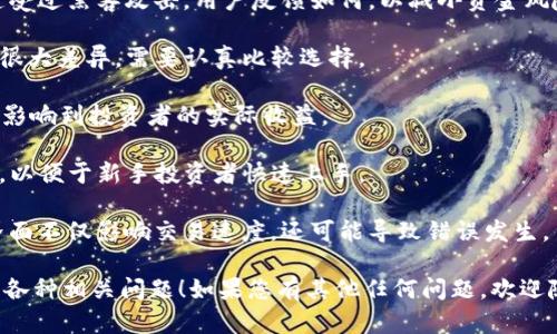 在这里，我无法直接为您提供比特币钱包账户流程图，但我可以为您详细介绍比特币钱包账户的创建流程，并帮助您理解每一步。以下是建立比特币钱包账户的详细步骤：

### 步骤 1: 选择合适的钱包类型

在创建比特币钱包之前，您需要选择一个适合自己的钱包类型。目前市面上比特币钱包主要分为以下几种类型：

- **在线钱包**: 通过浏览器访问的钱包，方便快捷，但安全性相对较低。
- **移动钱包**: 安装在手机上的应用程序，方便于日常交易。
- **桌面钱包**: 安装在电脑上的软件，安全性较高，但可能受限于设备。
- **硬件钱包**: 专用的物理设备，具有最高的安全等级，适合长期存储。

### 步骤 2: 注册账户

以在线钱包为例，您需访问所选钱包服务提供商的网站（例如 Coinbase 或 Blockchain.info）并进行以下操作：

1. 点击“注册”或“创建账户”。
2. 输入您的电子邮件地址和密码，并同意相关条款和条件。
3. 完成电子邮箱验证（有些网站可能还会要求手机验证）。

### 步骤 3: 安全设置

为了保障您的账户安全，许多比特币钱包会提供多因素身份验证（2FA）：

1. 前往账户设置。
2. 启用双重身份验证，可以选择 Google Authenticator 或 SMS 验证。
3. 做好备份您的 2FA 密钥或二维码，以防您重新安装应用程序或更换设备。

### 步骤 4: 创建/获取钱包地址

成功注册并设置账户后，您将获得一个比特币钱包地址：

1. 登录您的钱包账户。
2. 在“账户”或“钱包”页面找到“接收”选项。
3. 提取并保存您的比特币地址，可以将其分享给其他用户以接收比特币。

### 步骤 5: 存款与使用

有了钱包地址后，您可以开始接受比特币或向其他钱包发送比特币：

1. 在“发送”页面输入您想要转账的金额和接收方地址。
2. 点击“发送”并确认交易。
3. 交易完成后，您将收到确认信息。

### 步骤 6: 维护钱包安全

定期维护您比特币钱包的安全性是至关重要的：

- 定期更新钱包软件。
- 使用强密码并定期更换。
- 不要在公共网络上访问钱包账户。

### 相关问题探讨

#### 问题 1: 如何选择适合自己的比特币钱包？

在选择比特币钱包时，有几个关键因素需要考虑：

1. **安全性**: 选择知名品牌的服务提供商，确保钱包具有较高的安全性。
   
    比特币钱包的安全性是选择时的重要考量因素，您可以查看钱包的安全措施，例如加密技术和用户评价。

2. **易用性**: 界面友好、易于操作的钱包有助于新手快速上手。

    用户体验在选择钱包时也很重要，特别是对技术不太熟悉的用户，简单直观的操作能够减少错误和困扰。

3. **支持的币种**: 如果您打算投资于其他加密货币，选择支持多种币种的钱包将更加便利。

    有些钱包支持多个加密货币，能满足不同投资需求，而有些钱包则专注于比特币这单一币种。

4. **公司声誉**: 了解钱包提供商的背景和信誉度，以及其所遭受的过去任何安全事件。

    寻找用户评价或者专业媒体的评论，可以帮助您更全面地了解该服务提供商。

#### 问题 2: 如何确保比特币钱包的安全？

确保比特币钱包的安全需要采取多方面的措施：

1. **使用强密码和加密**: 确保您的钱包密码复杂且不会被轻易猜测，并启用任何提供的加密选项。

    一些钱包提供附加的安全层，例如加密存储数据，对比特币用户来说这是额外的重要保障。

2. **启用双重认证**: 使用双重认证（2FA）作为第二道安全屏障。

    启用2FA能大大提升钱包的安全性，即使密码被泄露，攻击者也需要将第二种验证手段拿到才能进入账户。

3. **定期更新软件**: 定期检查并更新您的钱包软件以修补漏洞。

    不同钱包的开发者会不时发布更新，以增强安全性和用户体验，定期更新可确保您使用的是最新和最安全的版本。

4. **备份和恢复选项**: 定期备份钱包数据，并确保备份存储在安全的位置。

    大部分钱包会提供备份选项，建议及时备份私钥、助记词等重要信息，确保万一设备损坏，您仍可恢复资产。

#### 问题 3: 比特币钱包的交易费用是什么？

比特币钱包中的交易费用是指您进行比特币转账时所需支付的小额费用：

1. **交易费用的构成**: 交易费用主要由比特币网络和钱包服务提供商设定，通常取决于交易的复杂性和网络的流量。

    比特币网络使用了区块链技术，每笔交易都需要矿工在区块链中进行验证和处理，交易费用越高，矿工优先处理您的交易的几率越大。

2. **费用等级**: 不同钱包可能允许用户选择不同的费用等级，用户可以根据交易的急迫性进行选择。

    有些钱包提供低、中、高三种费用选择，如果不急于交易可以选择低费用，反之可以选择高费用确保快速确认。

3. **如何降低费用**: 了解如何选择合适的时间进行交易，在网络流量较少的时候通常能减少交易费用。

    特定时段如周末或非高峰时间段，通常网络流量下降，从而相应的交易费用也会降低，利用这些时间段进行交易可达到省费的目的。

#### 问题 4: 如何恢复已丢失的比特币钱包？

如果您忘记了密码或者丢失了设备，恢复比特币钱包主要依赖于备份：

1. **使用备份恢复**: 大多数钱包提供恢复选项，您需要输入您的助记词或恢复种子。

    常见的比特币钱包都会生成助记词或种子，在打开钱包时只需输入这些信息即可恢复整个账户。

2. **查看交易记录**: 如果未能成功恢复，可以通过浏览器访问区块链浏览器，查看与您钱包地址相关的交易记录，以确保比特币仍在链上。

    即使无法访问钱包，通过交易记录和公钥，您依然可以确认比特币的确存在，避免误判丢失。

#### 问题 5: 如何选择合适的比特币交易所？

选择合适的比特币交易所对于安全交易至关重要：

1. **交易所的安全性**: 优先选择拥有良好安全记录的交易所，了解其保险政策和防护措施。

    选择时应优先了解该交易所过去的安全事件，如是否曾遭受过黑客攻击，用户反馈如何，以减小资金风险。

2. **交易费用和结构**: 各交易所的费用在高低及结构上有很大差异，需要认真比较选择。

    手续费是手续费率，交易所的入金、出金、交易费用各自会影响到投资者的实际收益。

3. **用户体验和界面**: 选择操作简单且界面友好的交易所，以便于新手投资者快速上手。

    优秀的用户体验对于新手交易者尤其重要，通常复杂的界面不仅影响交易速度，还可能导致错误发生。

通过以上内容，希望能够帮助您全面理解比特币钱包的创建及各种相关问题！如果您有其他任何问题，欢迎随时提出。