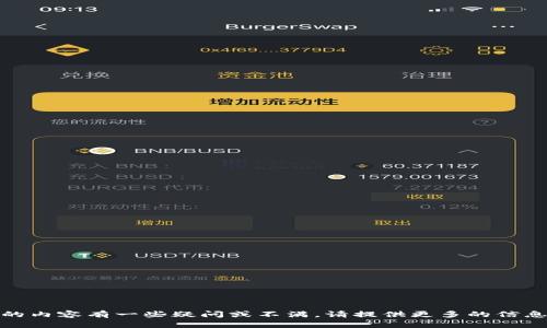 看起来你对“tokenim”这方面的内容有一些疑问或不满。请提供更多的信息或具体问题，我会尽力帮助你！