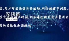 “tokenim未打包”这个短语可能与区块链和加密货