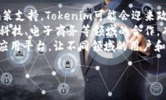   Tokenim评测：全面解析与应用案例 /  guanjianci T