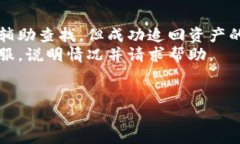 要将Tokenim转移到火币（Huobi）平台，您需要按照