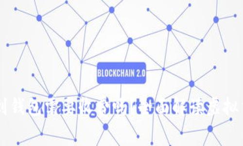 虚拟币提币到钱包需要收费吗？全面解读虚拟货币转账费用