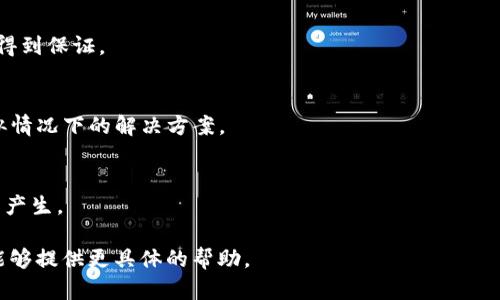 看起来您提到的