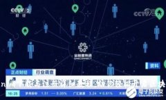 : Tokenim下载与注册详细教程，助你轻松开启区块