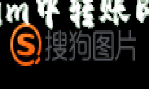 如何在Tokenim中转账即使没有能量？