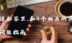 思考一个适合推广并且符合的优秀，放进标签里