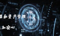 关于TokenIM是否会留存私钥的问题，这是一个关乎