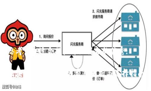 思考一个适合推广并且符合的优秀:

区块链钱包收费吗？费用解析与选择指南