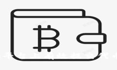 如何在Tokenim平台上有效提交代币信息：详细指南