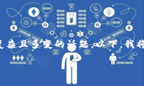 香港对Tokenim的支持以及相关的政策和市场行情是一个复杂且多变的话题。以下，我将为您提供一个关于香港对Tokenim的支持情况的详细分析。

### 香港对Tokenim的政策支持与市场前景分析