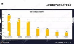 Tokenim 是一家专注于区块链技术和加密货币的运营