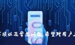 Tokenim钱包提现指南：操作步骤与注意事项Tokeni
