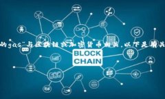 看起来您提到的“tokenim请输入有效的gas”与区块