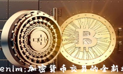 
Tokenim：加密货币交易的全新利器