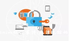 如何应对Tokenim被盗事件：无法追踪的盗窃方式解