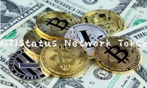 关于“tokenim能存snt吗”的问题，我们可以围绕使用tokenim平台、SNT（Status Network Token）加密货币的存储和管理来展开讨论。以下是相应的标签及内容简介：

Tokenim平台上的SNT存储指南与实用技巧