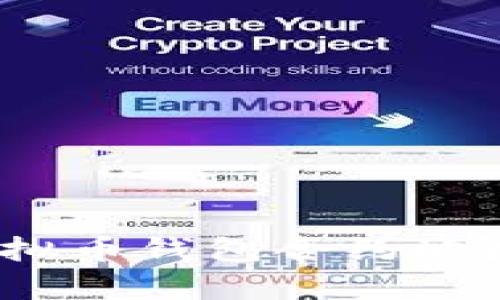  全面解析虚拟币钱包合约地址及其安全性