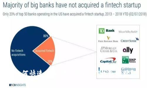 如何快速安全地查看USDT钱包地址？