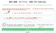 如何有效利用tokenimTRX平台进行加密货币交易?
