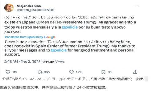   深入解析TokenIM：加密币标记钱包的未来与应用 / 

 guanjianci TokenIM, 加密钱包, 数字货币, 区块链技术 /guanjianci 

什么是TokenIM标记钱包？
TokenIM是一个基于区块链技术的加密钱包，旨在为用户提供安全、便捷的数字货币存储和交易服务。与传统钱包不同，TokenIM支持多币种，并为用户提供了一种创新的标记功能，用户可以为自己的数字资产进行分类和标记，从而更好地管理和监控自己的投资组合。

这种钱包的独特性在于其标记系统，通过设置标签，用户能够快速识别和找到特定类型的资产。无论是长期投资、短期交易，还是不同类别的数字资产，标记功能都为用户提供了极大的便利。

TokenIM的功能与特点
TokenIM的钱包具备多种功能，使其在众多数字货币钱包中脱颖而出。首先，它拥有强大的安全性，采用行业领先的加密技术保护用户的私钥和资产安全。此外，TokenIM还支持多种主流数字货币，用户可以在一个平台上实现多币种管理，大大简化了操作流程。

另一个显著特点是其人性化的用户界面，TokenIM为用户提供了简单易用的操作流程，用户无须具备深厚的技术背景，便可以轻松进行资产管理。

为何选择TokenIM？
选择TokenIM的原因不仅是因为其强大的功能，更在于其背后的团队和生态支持。TokenIM的团队由行业内资深的技术工程师和区块链专家组成，他们深知用户的需求并不断和提升产品的体验。

最终，TokenIM致力于构建一个开放、安全和共享的数字资产管理平台，帮助用户实现资产的保值增值。

TokenIM如何保障用户资产安全？
在当今数字货币领域，资产安全始终是用户最为关心的问题之一。TokenIM采取了一系列措施来保障用户的资产安全。首先，TokenIM采用分布式存储技术，用户的私钥并不会集中存储在一处，降低了被攻击的风险。同时，系统会定期更新安全协议，以应对不断变化的网络安全形势。

此外，TokenIM还推出了双重身份验证功能，用户在进行重要操作时需要提供额外的身份认证，进一步提高了账户安全性。TokenIM的安全团队也在实时监控系统运行情况，确保有任何异常及时处理，最大程度上保护用户的资产安全。

如何使用TokenIM进行数字货币交易？
使用TokenIM进行数字货币交易的过程相对简单。用户首先需要下载并安装TokenIM钱包应用，接着创建一个新的钱包账户。创建过程中，用户需要妥善保存好生成的助记词，以便后续找回账户。

完成账号创建之后，用户可以通过多种方式向钱包充值，包括通过其他钱包转账、购买加密货币等。充值完成后，用户就可以开始进行交易了。TokenIM支持多种交易方式，用户可以选择市场订单、限价订单等，根据自身需求制定交易策略。

交易完成后，TokenIM会自动更新账户余额，并生成交易记录，用户可以随时进行查看，方便进行资产管理。

TokenIM的未来发展方向
随着区块链技术的不断发展，TokenIM未来将继续拓展其功能，根据用户的需求不断推出新服务，力求在数字货币钱包领域保持领先地位。

未来，TokenIM计划进一步用户体验，持续改进钱包的安全性，加大教育用户对数字货币的认知。同时，TokenIM也在考虑与更多的金融平台进行合作，以实现更为广泛的资产管理服务，帮助用户实现财富增值。

常见问题
h41. TokenIM钱包的支持货币种类有哪些？/h4
TokenIM钱包支持多种主流的数字货币，包括比特币、以太坊、瑞波币等，用户也可以根据需求选择其他少数币种。钱包的多币种管理功能极大地提高了用户的使用便捷性。

h42. TokenIM如何处理交易费用？/h4
在TokenIM进行交易时，用户需支付一定的网络交易费用，这些费用通常是由区块链网络收取的。用户可以根据网络的拥堵情况选择不同的交易费用，快速或慢速交易操作。

h43. TokenIM如何保护用户隐私？/h4
TokenIM非常重视用户的隐私保护，其设计从根本上避免了用户信息的泄露。TokenIM不收集用户的个人信息，用户也无须提供真实身份信息，只需通过钱包的助记词便可实现账户的安全操作。

h44. 如果忘记TokenIM钱包的助记词，我该怎么办？/h4
助记词是TokenIM钱包的关键，丢失后可能无法恢复账户。因此，用户在创建钱包时需妥善保存助记词。如果未能保存助记词，用户将无法恢复访问钱包及其资产。

h45. TokenIM的技术支持如何？/h4
TokenIM为用户提供了多种技术支持渠道，包括在线客服、社区论坛等，用户在使用过程中遇到问题均可以在这些平台获得及时解答。同时，TokenIM团队也会通过定期更新和版本发布提升用户体验。

以上就是关于TokenIM标记钱包的深入解析。希望能够帮助用户对这个前沿技术有更全面的了解，并促进用户在数字货币投资中作出更加明智的决策。