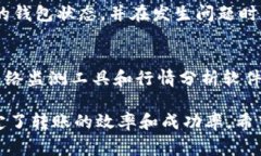 转账处理的时间取决于多个因素，包括网络拥堵