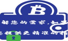 关于“tokenim怎么显示u”，这个问题看起来涉及到