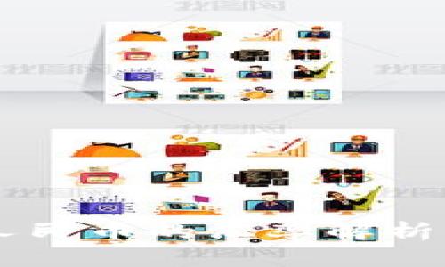 : USDT对人民币的汇率解析与投资前景