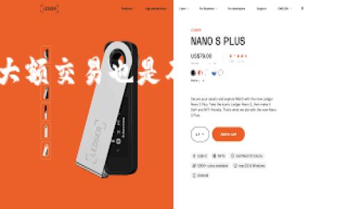    如何在Tokenim上注册EOS钱包：详细指南与实用技巧  / 

 guanjianci  EOS钱包, Tokenim注册, 区块链, 加密货币  /guanjianci 

 1. 什么是Tokenim？ 
 Tokenim是一个基于EOS区块链的数字钱包平台，提供了用户友好的界面和强大的功能。它不仅允许用户存储、发送和接收EOS及其他代币，还提供强大的安全性、实时市场数据和易于使用的交易功能。Tokenim致力于简化用户的加密货币管理，为新手和经验丰富的用户提供便利。

 2. 为什么选择Tokenim注册EOS钱包？ 
 选择Tokenim注册EOS钱包有多个优点。首先，Tokenim提供了极高的安全性，采用了先进的加密技术来保护用户资产。其次，用户可以方便地管理自己的私钥和助记词，确保自己的数字资产安全。此外，Tokenim还支持多种数字货币的存储，方便用户在一个平台上管理不同的资产。

 3. 如何注册Tokenim EOS钱包？ 
 注册Tokenim EOS钱包的过程非常简单。您需要遵循以下步骤：
ol
listrong访问Tokenim官网：/strong 首先，打开您的浏览器，访问Tokenim的官方网站。/li
listrong选择“注册”按钮：/strong 在主页上，您将看到“注册”按钮，点击它。/li
listrong填写个人信息：/strong 输入所需的个人信息，包括电子邮件地址和密码，确保使用一个强密码以提高安全性。/li
listrong确认电子邮件：/strong 注册后，您将收到一封确认电子邮件，点击邮件中的链接以验证您的账户。/li
listrong设置安全选项：/strong 为了保障您的账户安全，建议您设置双重身份验证或其他安全选项。/li
listrong创建钱包：/strong 登录后，按照系统提示创建您的EOS钱包。/li
listrong保存助记词：/strong 在创建钱包时，系统会生成一组助记词，务必将其妥善保管，切勿遗失。/li
/ol

 4. Tokenim钱包的功能介绍 
 Tokenim提供了多种功能来帮助用户更好地管理他们的加密资产：
ul
listrong资产管理：/strong 用户可以方便地查看自己所有的数字资产，包括EOS和其他基于EOS的代币。/li
listrong交易功能：/strong Tokenim允许用户进行快速且低费用的交易，可以随时发送和接收资金。/li
listrong实时市场数据：/strong 用户能够查看实时的市场价格和交易量，方便随时做出投资决策。/li
listrong安全性：/strong Tokenim采用多重安全措施，确保用户的资产安全，包括私钥管理和双重认证。/li
/ul

 5. Tokenim的安全性如何保障？ 
 在使用数字钱包时，安全性是最重要的考量之一。Tokenim采取了多种措施来保障用户的安全：
ul
listrong加密技术：/strong Tokenim使用强加密技术来保护用户的敏感信息和交易数据。/li
listrong私钥管理：/strong 用户的私钥始终保存在本地设备中，不会被上传到服务器，提高了安全性。/li
listrong双重认证：/strong Tokenim支持双重身份验证，用户登录时需输入额外的验证码，增加了层次保护。/li
/ul

 6. 常见问题解析 
h4 如何恢复我的Tokenim钱包？ /h4
 在遗失访问Tokenim钱包的权限时，您可以通过助记词或私钥恢复钱包。首先，打开Tokenim的恢复选项，输入您的助记词或私钥，系统将自动识别您的钱包并恢复访问。

h4 Tokenim支持哪些加密货币？ /h4
 Tokenim不仅支持EOS，还支持多种基于EOS的代币，用户可以在一个平台上管理多种数字货币。具体的支持币种可以在Tokenim官方网站上查看，通常包括一些流行的加密资产。

h4 如果忘记密码该怎么办？ /h4
 如果您忘记了您的Tokenim登录密码，可以使用电子邮件进行密码重置。点击登录页面上的“忘记密码”链接，输入注册邮箱，您将收到重置密码的链接。请遵循链接进行密码重置。

h4 Tokenim钱包的交易费用是多少？ /h4
 Tokenim钱包的交易费用一般是相对较低的，具体费用可能会根据网络拥挤程度而有所变化。用户在交易时，可以在钱包界面查看实时的手续费信息，确保在透明条件下进行交易。

h4 如何确保我的Tokenim账户安全？ /h4
 要保持Tokenim账户的安全，您应该使用强密码，启用双重验证，并定期备份助记词和私钥。避免在不安全的网络环境下进行大额交易也是确保安全的重要措施。

以上是关于在Tokenim注册EOS钱包的详尽介绍及相关问题解答，希望能帮助到有需要的用户！