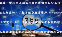 2018年Tokenim糖果的市场分析与投资前景Tokenim, 糖果