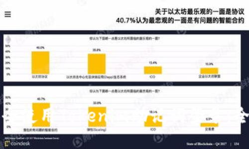如何安全使用Tokenim助记词登录：全面指南