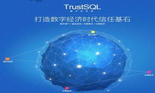 
    比特币钱包下载：如何安全、快速选择和使用最优钱包

keywords
    比特币, 钱包下载, 加密货币, 安全性
/keywords

引言

    随着比特币等加密货币的普及，越来越多的人开始关注如何存储和管理他们的数字资产。其中，比特币钱包就成为了一个不可或缺的工具。比特币钱包不仅是存放比特币的地方，更是用户与区块链进行交互的接口。本文将围绕“比特币钱包下载”这一主题，详细介绍比特币钱包的类型、选择技巧，以及下载和使用过程中的注意事项，为用户提供全面的指导。


比特币钱包的类型

    比特币钱包主要可以分为四种类型：热钱包、冷钱包、桌面钱包和移动钱包。每种钱包都有其独特的优势和劣势，用户可以根据自己的需求选择合适的钱包类型。

    1. **热钱包**
    热钱包是指通过互联网连接的电子钱包。这类钱包操作方便，适合频繁交易的用户。常见的热钱包包括在线钱包和手机钱包。虽然热钱包易于使用，但由于其一直在线，安全性相对较低，容易受到黑客攻击。

    2. **冷钱包**
    冷钱包是离线存储比特币的一种方式，通常以硬件设备或纸钱包的形式存在。冷钱包的安全性较高，适合长期存储大量比特币的用户。虽然不适合日常交易，但为用户提供了更强大的安全保护。

    3. **桌面钱包**
    桌面钱包需要用户在自己的计算机上下载和安装软件。这类钱包的安全性相对较高，因为用户掌控自己的私钥。然而，它们对计算机病毒或恶意软件的防范能力有所不足，用户需要定期更新软件，以确保安全。

    4. **移动钱包**
    移动钱包是为手机设备设计的，可以随时随地进行比特币的收发。它们通常非常易于使用，适合日常小额交易。与热钱包类似，移动钱包也面临安全隐患，因此选择安全性高的应用至关重要。


如何选择合适的比特币钱包

    在选择比特币钱包时，用户需要考虑几个关键因素，包括安全性、易用性和支持的功能等。

    1. **安全性**
    安全性是选择比特币钱包的首要考虑因素。用户应该选择具备多重身份验证、冷存储以及定期安全审计等功能的钱包。此外，钱包服务提供商应具备良好的安全记录，避免因安全漏洞导致资产损失。

    2. **易用性**
    钱包的用户界面应简洁易懂，以便用户能够快速上手，顺利进行交易。特别是对于初学者来说，使用体验尤为重要。因此，在下载前可以查阅用户评论，了解钱包的易用性。

    3. **功能支持**
    不同的钱包支持不同的功能，包括多币种交易、内置兑换、货币转换等。用户可以根据自己的需求选择满足个人需求的钱包。

    4. **社区支持**
    一个活跃的社区往往意味着钱包的稳定和持续更新。用户在下载前可以看看该钱包的论坛社区，了解用户的反馈和技术支持。


比特币钱包的下载和安装步骤

    下载比特币钱包的过程通常较为简单。以桌面钱包为例，下面是一个通用的下载和安装步骤：

    1. **选择钱包**
    根据前面讨论的选择标准，选择合适的钱包。常见的钱包有Electrum、Exodus、Blockchain Wallet等。

    2. **访问官方网站**
    前往所选钱包的官方网站，确保下载链接的可靠性防止恶意软件。

    3. **下载文件**
    根据操作系统选择合适的版本进行下载，通常提供Windows、macOS和Linux版本。

    4. **安装程序**
    双击下载的安装文件，按照提示完成安装。在安装过程中，系统可能要求您授权安装，选择“是”。

    5. **创建钱包**
    软件安装完成后，首次启动时会引导用户创建一个新钱包。您需要设置强密码，并保存好助记词（Seed Phrase），以防丢失访问权限。

    6. **同步区块链**
    创建钱包后，软件会自动同步区块链数据，待同步完成后即可开始使用钱包进行收发比特币。


使用比特币钱包的注意事项

    使用比特币钱包的过程中用户需要注意以下几点，以保障资产的安全：

    1. **保管好私钥**
    私钥是访问和控制比特币资产的唯一路径。用户应尽量避免在线存储私钥，使用纸钱包或硬件钱包存储私钥是一种更安全的选择。

    2. **定期备份**
    用户应定期备份钱包数据，以确保在设备损坏或丢失的情况下不至于损失资产。备份应存放在安全的地方。

    3. **更新软件**
    定期检查并更新钱包软件，以便获得最新的安全补丁和功能。

    4. **谨慎交易**
    在进行交易时，用户应仔细核对交易详情，确保发送的地址无误，避免因错误的地址导致资金损失。


总结

    随着比特币的不断发展，选择合适的钱包显得尤为重要。用户应关注钱包的安全性、易用性和功能支持，并在下载和使用过程中保持警惕，以确保资产的安全。希望本文能帮助您了解比特币钱包的下载与使用，并为您的加密货币管理提供帮助。


相关问题解析

1. 比特币钱包的安全性如何保障?

    比特币钱包的安全性是用户最为关心的话题之一。在使用比特币钱包时，用户需考虑以下几个方面来保障钱包的安全：

    1. **冷存储**：
    对于长期存储的比特币，用户应使用冷钱包进行存储，冷钱包是离线设备或纸钱包，安全性极高。

    2. **多重认证**：
    选择支持双重验证（2FA）的钱包，这可以在登录时增加一道安全防线。

    3. **强密码**：
    确保钱包及相关电子邮件、交易平台的密码足够复杂，包含字母、数字及特殊符号，并定期更换。

    4. **备份关键信息**：
    随时备份助记词（Seed Phrase）、私钥等，存放在多个安全的地方，避免遗失。

    5. **保持软件更新**：
    定期检查钱包软件的更新，及时安装安全补丁，以抵御最新的黑客攻击。

    6. **小额交易**：
    在不确定的情况下，最好先进行小额交易。一旦确认安全，再逐步增加交易金额。


2. 如何恢复丢失的比特币钱包?

    如果用户在使用比特币钱包时丢失了访问权限，恢复的可能性在于先前的备份。以下是恢复丢失钱包的一般步骤：

    1. **获取备份**：
    如果用户有助记词或私钥备份，可以通过这些信息恢复钱包。助记词通常由一系列单词组成。

    2. **下载钱包软件**：
    重新下载所使用的钱包软件，并按照其流程安装到设备上。

    3. **输入助记词**：
    打开钱包软件后，选择恢复钱包的选项，并根据提示输入助记词。务必确保准确无误。

    4. **导入私钥**：
    如果只有私钥而没有助记词，用户可以直接在钱包中选择导入私钥选项，将其输入以恢复余额。

    5. **确认余额**：
    恢复成功后，用户应立即确认余额无误，并尽快进行备份资产，以保障安全。

    通过上述步骤，用户可以在丢失钱包后有效地恢复对比特币资产的控制。但需注意的是，若用户未备份相关信息，则可能面临无法恢复财产的风险。


3. 比特币钱包的交易费如何计算?

    比特币钱包在进行交易时，会产生一定的交易费，这是基于区块链网络的交易处理成本。以下是影响交易费用的几个主要因素：

    1. **网络拥堵程度**：
    比特币网络的交易量若过大，则网络拥堵，手续费会相应增加。用户可以根据交易发送时的网络状况选择适当的交易费。

    2. **交易的大小**：
    交易手续费通常基于数据大小（以字节为单位）计算，交易越复杂、字节数越多，所需支付的手续费也就越高。

    3. **钱包设置**：
    用户在发送交易时，通常可以选择手续费的高低。一些钱包提供不同的手续费选项，通常包括快、普通和慢三种选择。

    4. **竞价机制**：
    交易手续费往往采用竞价机制，提交费率更高的交易将优先被矿工确认。因此，在做出交易时为确保速度，选择适宜的手续费显得尤为重要。

    通过这些因素，用户可以灵活选择交易费用，以便在网络高峰时确保交易优先被处理。


4. 常见的比特币钱包有哪些?

    市面上有许多比特币钱包，以下是一些常见的推荐：

    1. **Blockchain Wallet**：
    一款非常受欢迎的在线钱包，提供用户友好的界面和多种货币支持。它还具备高安全性，并支持多重验证。

    2. **Electrum**：
    一款轻量级桌面钱包，专注于速度和简单性。Electrum的开源特性和低资源消耗使其成为许多用户的首选。

    3. **Exodus**：
    一款支持多种加密货币的桌面和移动钱包，界面美观且易于使用。Exodus还具有内置的交易功能，支持用户进行资产兑换。

    4. **Ledger Nano S/X**：
    硬件钱包中广受欢迎的选择，具备极高的安全性，适合长期存储资产。

    5. **Mycelium**：
    一款专为移动设备设计的钱包，支持匿名交易和高安全性选择，适合追求隐私的用户。

    6. **Trust Wallet**：
    一款由币安支持的多链移动钱包，用户可存储多种加密资产，并享受去中心化交易功能。

    选择适合自己需求的钱包至关重要。用户可以根据钱包的特性、功能和界面，找到最适合自己的比特币钱包。


5. 比特币钱包对新手有哪些建议?

    对于刚接触比特币的新手，以下是一些建议以帮助快速适应比特币钱包的使用：

    1. **先了解比特币基础知识**：
    新手在使用比特币钱包之前，建议先学习比特币和区块链的基本概念，这将帮助他们理解交易的原理和技术背景。

    2. **从小额度开始**：
    初次操作时，建议用户先进行小额交易，培养技术熟练度，逐步适应钱包的操作流程。

    3. **选择易用的钱包**：
    在选择钱包时，新手应考虑用户界面简洁、功能明确的钱包，方便他们快速学会如何使用。

    4. **重视安全性**：
    在存储比特币前，确保钱包具备较高的安全性。了解私钥和助记词的保存方法。

    5. **加入社区学习**：
    通过加入比特币交流群、论坛及社交媒体，与其他用户进行交流，共同分享问题及经验，能够助力快速成长。

    6. **保持信息更新**：
    加密货币领域变化迅速，用户应持续关注相关信息、动态和新兴技术，以便随时作出调整和应对。
