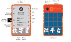   深入解析TokenIM赢利模式：打造高效的区块链应