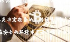 如何安全且高效地在Tokenim平台上进行转币？Tok