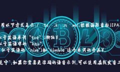 ＂Tokenim＂ 的读音可以用以下方式表示：/ˈtoʊ.