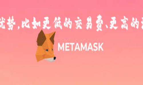   了解Tokenim钱包是否可以提现现金 / 
 guanjianci Tokenim钱包, 提现, 现金, 区块链 /guanjianci 

什么是Tokenim钱包？
Tokenim钱包是一款基于区块链技术的数字钱包，旨在为用户提供安全、高效的加密货币存储和转账服务。随着数字货币的快速发展，越来越多的人开始关注如何存储和管理他们的加密资产。Tokenim钱包通过其独特的加密技术，为用户提供了一个安全的环境，以保护他们的数字资产免受未经授权的访问和黑客攻击。

Tokenim钱包的基本功能
Tokenim钱包提供了多种功能，用户不仅可以存储、发送和接收各种加密货币，还可以使用其内置的交易所功能进行加密货币之间的兑换。钱包支持多种主流的加密货币，方便用户进行多种数字资产的管理。
同时，Tokenim钱包还提供跨平台使用的功能，用户可以在移动设备和桌面电脑上随时访问他们的钱包。Tokenim钱包也致力于用户体验，界面友好，使得即便是初学者也能轻松上手。

Tokenim钱包是否支持提现现金？
关于Tokenim钱包是否可以提现现金，这是一个涉及到多个因素和流程的问题。首先，Tokenim钱包本身是一个数字钱包，主要用于存储和管理加密货币，而提现现金则通常需要经过一定的兑换流程。
如果用户希望将他们在Tokenim钱包中的加密货币转换为现金，他们一般需要将加密货币转入支持法定货币提现的交易所，然后通过该交易所的服务将加密货币出售为法定货币，再通过银行转账等方式将现金提现到银行账户中。

如何从Tokenim钱包提现现金？
如果你希望从Tokenim钱包中提现现金，步骤通常如下：
ol
listrong选择合适的交易所：/strong 用户需要选择一个支持他们所持有的加密货币的交易平台，许多主流交易所如币安、火币等都允许用户将加密货币换为法定货币。/li
listrong将加密货币转入交易所：/strong 用户需要将Tokenim钱包中的加密货币转入他们选择的交易所账户，这通常涉及到生成一个地址并复制到钱包中进行转账。/li
listrong在交易所进行交易：/strong 登录交易所后，用户可以选择将加密货币出售为法定货币。/li
listrong提现现金：/strong 交易完成后，用户可以选择将法定货币提现到他们的银行账户。在这一过程中，用户需要注意交易所的提现政策及相关费用。/li
/ol

提现从Tokenim钱包可能面临的挑战
尽管从Tokenim钱包提现现金的过程看似简单，但实际上用户可能会面临一些挑战。以下列举了几个常见的问题：
ul
listrong汇率波动：/strong 加密货币的价格波动极大，用户在提现时往往无法保证能以理想的价格转换成现金。/li
listrong交易所的选择：/strong 并不是所有的交易所都适合所有用户，选择一个信誉良好且适合自身需求的交易所非常重要。/li
listrong提现费用：/strong 大多数交易所在提现时会收取一定的费用，用户需提前了解相关信息，避免不必要的损失。/li
listrong法律与税务问题：/strong 在某些地区，将加密货币兑换为现金可能涉及法律规定和税务申报，用户需了解相关法律法规。/li
/ul

使用Tokenim钱包的优缺点
Tokenim钱包作为一种数字钱包，其优势显而易见，但也存在一些不足之处：
h4优点：/h4
ul
li安全性高：使用加密技术保护用户资产，避免黑客攻击。/li
li多种币种支持：用户可以管理多种加密货币，方便投资和交易。/li
li用户友好的界面：适合不同层次的用户使用，较易上手。/li
/ul
h4缺点：/h4
ul
li提现流程繁琐：用户需要经过交易所的流程才能提现现金，可能会影响体验。/li
li费用问题：交易所可能会收取较高费用，影响用户的收益。/li
li市场风险：加密货币市场波动大，用户需承担风险。/li
/ul

总结
Tokenim钱包为用户提供了方便安全的加密货币管理方式，但提现现金的过程较为复杂，需要经过多步操作，包括选择合适的交易所和了解相关费用等。在决定是否使用Tokenim钱包进行现金提现时，用户必须权衡各种因素，确保自己能够顺利完成相关交易。

可能相关的问题

1. Tokenim钱包是否安全？
安全性是数字钱包最为关注的问题之一。Tokenim钱包采用先进的加密技术来保障用户的私钥和资产安全。这种加密技术使得即使在网络攻击下，用户的数字资产也能够被有效保护。同时，Tokenim还实施了多重身份验证、冷储存等安全措施，进一步增强安全性。然而，用户自己也需采取一定的安全措施，比如定期更新密码、不随便点击链接等，以提升安全意识，保护个人资产。

2. 如何选择合适的交易所？
在选择合适的交易所时，用户需要考虑几个关键因素。首先是交易所的信誉和历史业绩，用户可以查看其他用户的评价、交易所的合规情况等。其次，交易所的手续费也是重要的考量点，不同的交易所可能在充值、交易和提现上收取不同的费用。第三，所支持的加密货币种类和流动性，用户需要确保所选交易所支持他们需要交易的加密货币。此外，用户还要考虑交易所的用户界面和客服支持，越是简单友好的操作界面，越能提升用户体验。

3. 在提现过程中需要注意哪些税务问题？
提现时的税务问题因所在地区而异，一些地区对加密货币交易和提现有严格的规定。在某些地方，将加密货币兑换为现金可能被视为应税事件，用户需在交易时记录购买成本及销售收益。有些地区还要求用户在报税时声明自己的加密资产。因此，在进行提现前，咨询税务专业人士，了解相关法律法规是非常必要的，以避免未来的麻烦。

4. 整体市场对Tokenim钱包的评价如何？
市场对Tokenim钱包的评价是多方面的，很多用户对其安全性和便捷性给予了高度评价。尤其是在市场波动的情况下，安全性能成为用户最关心的问题。同时，部分用户也对Tokenim钱包的提现流程和交易所的选择表示了一定的不满，认为可以进一步简化。在总体上，Tokenim钱包在用户中的口碑较为正面，但仍需不断其服务。

5. Tokenim钱包与其他数字钱包的比较
在数字钱包市场上，Tokenim钱包并不是唯一的选择，用户常常会将其与其他钱包进行比较。一般来说，Tokenim钱包在用户界面友好性、安全性等方面表现出色。然而，其他钱包在不同方面可能有其独特优势，比如更低的交易费、更高的流动性，或是支持更多的币种。在选择数字钱包时，用户应根据自身需求进行综合比较，找到最适合自己的选项。

通过以上的详细解读，我们对Tokenim钱包的提现现金的可行性以及相关注意事项有了更深入的认识。希望每位用户都能理性使用数字钱包，保障自身资产安全。