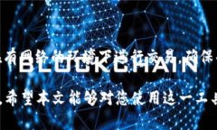 汇聚创新与安全：Token.tokenim钱包新版APP全解析