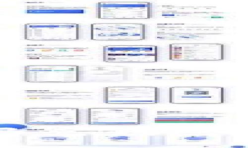 深入探讨区块链马特马克钱包接口的应用与未来发展