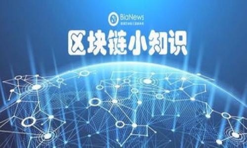 在进行加密货币交易时，特别是使用以太坊（Ethereum）网络的代币（如Tokenim），正确填写以太坊地址至关重要。以下是关于如何正确填写以太坊地址的详细指南。

一、以太坊地址格式解析
以太坊地址通常由42个字符组成，以“0x”开头，其后是40个十六进制字符（0-9，a-f）。例如，一个有效的以太坊地址看起来像这样：0x32Be343B94f860124dC4fEe278FDCBD38c102D88。
用户需牢记，任何不正确的填写都可能导致资金的丢失，因此在填写地址时要格外小心。

二、如何获取以太坊地址
如果你还没有以太坊地址，可以通过多种途径获取。最常见的方式是通过加密货币钱包。例如，MetaMask、Trust Wallet、或者硬件钱包如Ledger和Trezor等都可以生成以太坊地址。
在安装好钱包后，通常会在主界面显示你的以太坊地址。只需点击复制按钮，或手动记下，确保你所复制的地址是完整且准确的。

三、如何在交易中填写以太坊地址
当你在进行交易时，系统会要求你输入接收方的以太坊地址。按照以下步骤进行填入：
ol
    li确保地址无误：在填写之前，请仔细核对地址的每一个字符，确保没有遗漏或错误。/li
    li粘贴或手动输入：你可以直接粘贴复制的地址，或者手动输入。如果选择手动输入，建议旁边有一个源地址的对照作为参考。/li
/ol
在输入完成后，很多平台会自动检查地址的正确性，确保是一个有效的以太坊地址。如果出现错误提示，务必重新检查填写的地址。

四、常见错误及注意事项
在填写以太坊地址的过程中，用户可能会遇到以下常见错误：
ul
    li地址长度错误：如未包含“0x”或字符数量不对。/li
    li误用其他区块链地址：确保你所填写的地址是针对以太坊网络的，不能混淆到比特币或其他区块链的地址。/li
    li区分大小写：以太坊地址是大小写敏感的，确保地址的大小写正确。/li
/ul
此外，强烈建议在进行大笔交易之前，先进行小额的测试交易，以确认地址的正确性。

五、如何在Tokenim平台填写以太坊地址
如果你正在使用Tokenim平台进行交易，填写以太坊地址的步骤会略有不同。通常，用户在进行代币的购买或转账时，平台会提供相应的输入框供用户填写以太坊地址。
具体步骤如下：
ol
    li登录Tokenim账户，找到进行交易的页面。/li
    li在地址输入框中粘贴或输入你的以太坊地址。/li
    li核对所填写的地址，确认无误后提交交易。/li
/ol
注意，Tokenim可能会对地址的有效性进行自动检查，确保提交的地址是正确的。如果出现任何错误提示，务必根据提示进行修正。

六、结论
正确填写以太坊地址是确保资金安全的重要步骤。无论是使用Tokenim还是其他平台，务必谨慎操作和核对。建议在交易前进行小额测试，确保一切顺利。
保持警惕，确保在进行任何加密货币交易时，地址的准确性和有效性，以避免不可逆的资金损失。

### 可能相关问题
1. **以太坊地址可以使用哪些类型的钱包生成？**
2. **如何安全地存储以太坊地址？**
3. **使用不同的平台填写以太坊地址有哪些注意事项？**
4. **如果填写了错误的以太坊地址，如何补救？**
5. **以太坊地址的安全风险有哪些？**

请告诉我您希望我详细解答哪个问题。