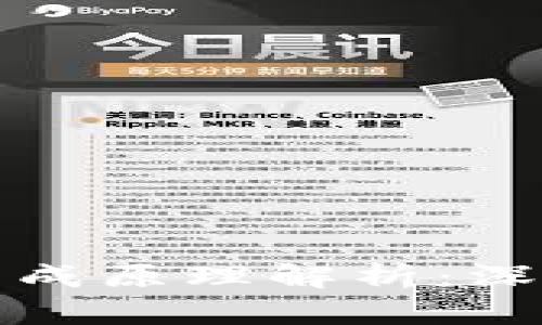 区块链钱包地址生成原理解析：深度剖析与应用实例