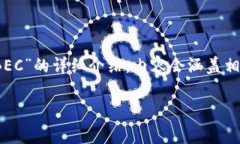 在这里，我将为您提供一个关于“如何在Tokenim平