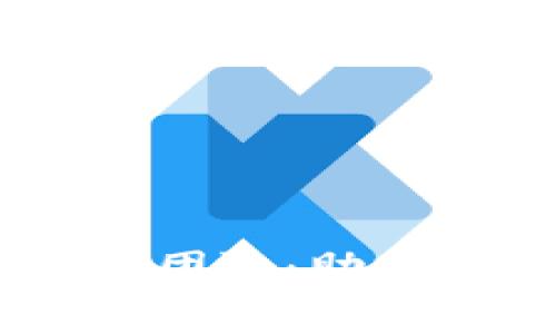 区块链Plus Token钱包团队：助你探索数字资产的新前沿