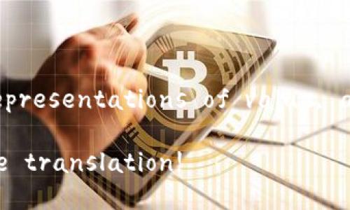 The English translation of 