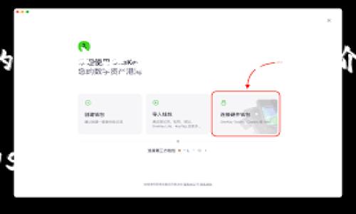 以下是您所需的、相关关键词以及详细介绍内容的大纲：


如何下载安装USDT钱包：一步步指南