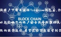 在Tokenim钱包中找到邀请链接的步骤通常如下，但