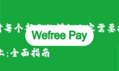 在这里，我将为您提供一个符合您要求的内容框