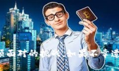   如何找回被Tokenim平台骗走的数字货币？ /  gua