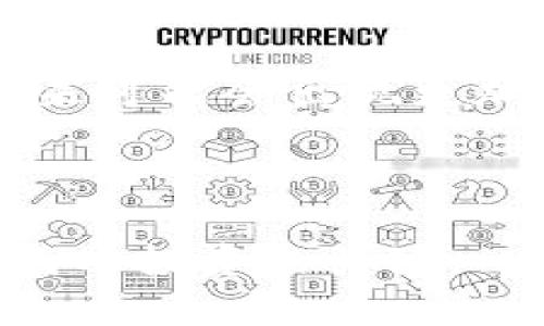   币放交易所VS Tokenim：哪种选择更适合你的投资需求？ / 

 guanjianci 币放交易所, Tokenim, 加密货币投资, 交易平台 /guanjianci 

## 引言

在当前数字货币交易快速发展的背景下，投资者面对众多选择时常感到困惑。币放交易所和Tokenim是两个颇具人气的交易平台，它们各自在市场上拥有自己的优势与特色。那么，投资者到底应该选择哪个平台呢？本文将详细分析这两个平台的特性，帮助您根据自身需求做出最佳选择。

## 币放交易所概述

币放交易所是一家成立较早的加密货币交易平台，凭借其稳定、安全的交易环境和丰富的交易品种，在全球范围内吸引了大量用户。其主要特点包括：

1. **多样化的交易选项**：币放提供各种加密货币的现货交易、合约交易和杠杆交易，各种交易选项满足了不同类型投资者的需求。

2. **安全性高**：币放交易所在安全性方面投入了大量资源，不仅采用了多层次的安全防护措施，还拥有专业的风险控制团队，极大地降低了用户资金被盗的风险。

3. **用户友好的界面**：币放的用户界面设计简单易懂，即使是新手用户也能迅速上手，从而享受到流畅的交易体验。

4. **丰富的学习资源**：币放不仅提供交易服务，还为用户提供了丰富的学习资源，各种教育资料、视频教程等，让用户能够快速提升交易技能。

## Tokenim概述

相较之下，Tokenim是近年来崛起的一家新兴交易平台。它致力于提供更高效的交易体验和更强的社区互动性，具体体现在以下几个方面：

1. **社区驱动**：Tokenim采用了社区驱动的模式，用户可以在平台上参与各种投票和决策，增强了用户的参与感。

2. **交易费用低**：Tokenim的交易费用相对较低，适合频繁交易的投资者，能够有效降低交易成本。

3. **创新的功能**：Tokenim不断推出新的功能，例如智能合约交易、去中心化交易等，吸引了大量技术导向型的投资者。

4. **友好的客服团队**：Tokenim在用户支持方面非常用心，提供24小时在线客服，能够快速解决用户的各种问题。

## 币放交易所与Tokenim的对比分析

### 1. 安全性

在安全性方面，币放交易所显然有更多的优势。其成熟的安全体系和技术手段为用户提供了强有力的保障。相对而言，Tokenim作为新兴平台，在安全性上尚缺乏足够的历史数据支撑。目前的技术手段虽然在不断更新，但用户的信任问题仍是Tokenim需要面对的重要挑战。

### 2. 交易费用

Tokenim以较低的交易费用吸引了不少投资者，尤其是那些热衷于短线交易的人群。而币放交易所虽然费用较高，但相应的安全性和服务质量也更有保障。因此，选择哪种平台需要依据用户的交易频率和投资策略来决定。

### 3. 用户体验

币放的用户界面设计更加成熟，并配有完整的教育内容，适合新手和资深交易员。而Tokenim则在社区互动和用户反馈方面做得较好，这为其用户创造了更丰富的互动体验。在用户体验的角度，两者各有千秋。

### 4. 支持的加密货币种类

币放交易所相对来说支持的币种更加丰富，覆盖大多数主流和小众币种。Tokenim虽然新兴，但其不断增加的上币计划也吸引了不少币圈的追随者。

## 相关问题探讨

### 问题一：如何选择适合自己的交易平台？

在选择交易平台时，首先要考虑的就是自身的需求和目标。不同的投资者在风险承受能力、交易习惯、预期收益等方面都有很大的差异。对于新手投资者，适合选择具有良好用户体验和丰富学习资源的平台，例如币放交易所。而对于经验丰富且钟爱短线交易的投资者，Tokenim的低费用和社区互动可能更加吸引他们。

随着市场的发展，用户的需求也在不断变化，因此在选择平台时还需关注其技术更新及市场动态。定期评估所选平台的服务质量和安全性也非常重要。

### 问题二：如何保证自己的资产安全？

在数字货币交易中，资产安全一直是投资者最为关心的问题。在币放交易所，考虑到其成熟的安全体系，投资者可以更放心地进行交易。但用户仍然需要加强自身的安全意识，例如开启双因素认证、不随意共享账户信息、定期查看交易记录等。

此外，投资者还可以将大部分资产存放在冷中，避免在线平台的威胁。这样即使交易所发生安全事件，用户的损失也能够得到有效控制。

### 问题三：币放交易所的学习资源是否真的有效？

币放交易所的学习资源丰富，覆盖了从基础知识到高级交易技巧的多个领域。通过这些资源，新手可以通过自学的方式快速掌握交易技巧，从而提升投资的成功率。

当然，仅仅依靠学习资源是远远不够的。用户还需要结合实际市场情况，进行模拟交易和实盘交易来提升自己的实战能力。学习资源应该是一个辅助工具，而不是投资者依赖的唯一方式。

### 问题四：Tokenim的社区驱动模式如何帮助投资者？

Tokenim的社区驱动模式为用户提供了一个积极参与平台治理的机会。在这种模式下，用户可以通过参与投票和讨论，直接影响平台的发展方向。这不仅增强了用户的参与感，也有助于形成一个更加民主和透明的交易环境。

但是，这种模式同样需要用户具备一定的责任感和参与意愿。参与治理需要时常跟踪平台动态，关注社区讨论，这对某些用户而言，可能是一种负担。

### 问题五：数字货币投资的未来趋势是什么？

数字货币投资的未来趋势将会受到多种因素的影响，包括监管政策、技术创新和市场需求等。目前，各国政府对数字货币的监管政策仍在不断调整，未来可能会出现更加清晰和成熟的市场规范。

从技术角度来看，区块链的不断创新也将为数字货币投资带来新的机会，例如DeFi、NFT等新兴市场的兴起，逐渐融入到主流投资的视野中。

总之，投资者需要时刻关注市场动向，以便更好地把握机会和应对挑战。在复杂多变的数字货币市场中，选择合适的交易平台和保持学习的态度将是成功投资的关键。