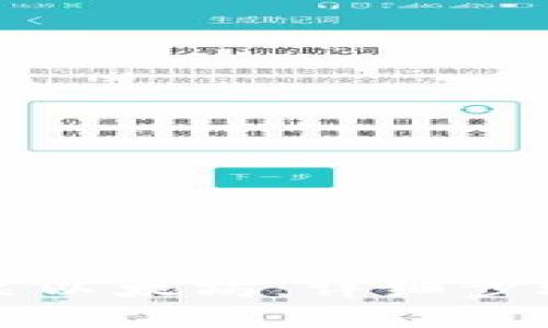 如何轻松安装以太坊：详细步骤和实用指南