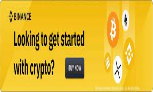 截至我最后获取的资料，Tokenim 是一家专注于区块链和数字资产的公司，提供了各种与加密货币相关的服务。然而，关于“网页版”的问题，具体取决于Tokenim的当前业务模式和产品设计。

如果Tokenim提供网页版的服务，用户通常可以通过浏览器直接访问，以便更方便地进行数字资产管理、交易、信息查询等功能。此类网页应用的优势在于用户不需要下载任何应用，只需一台可以连接互联网的设备，就可以进行操作。 

如果您需要确定 Tokenim 是否具备网页版功能，建议直接访问他们的官方网站或相关社交媒体渠道，以获取最准确和最新的信息。同时，官方平台通常也会提供用户手册或帮助中心，指导用户如何使用其网页版服务（如果存在的话）。 

另外，您还可以考虑查看用户评价和论坛讨论，这可能会为您提供更直观的使用体验和意见。 

如果您对Tokenim的具体功能或服务有更深入的疑问，欢迎继续询问。